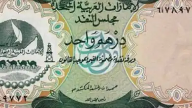 مبادرة بداية جديدة