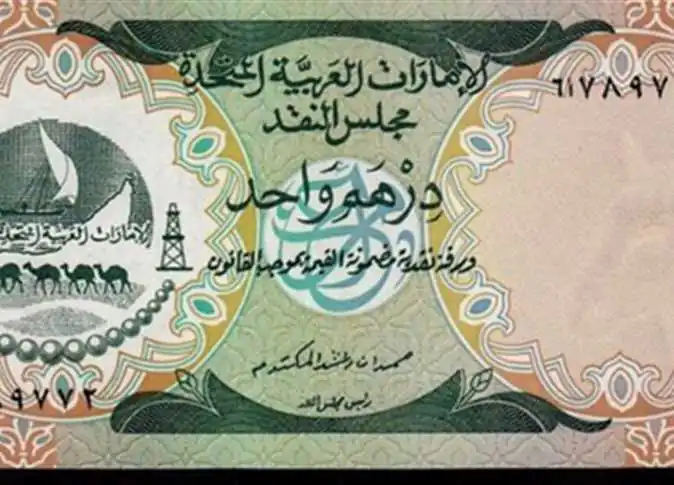 مبادرة بداية جديدة