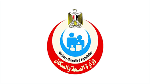  وزارة الصحة