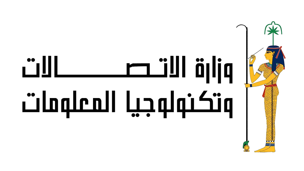 وزارة الاتصالات وتكنولوجيا المعلومات