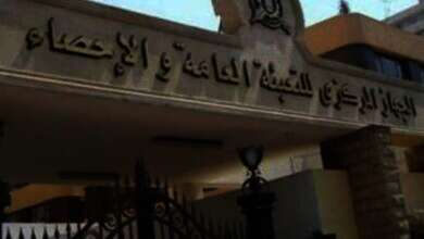 الجهاز المركزى للتعبئة العامة والإحصاء