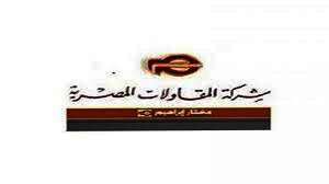 شركة المقاولات المصرية