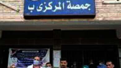 مستشفى جمصة