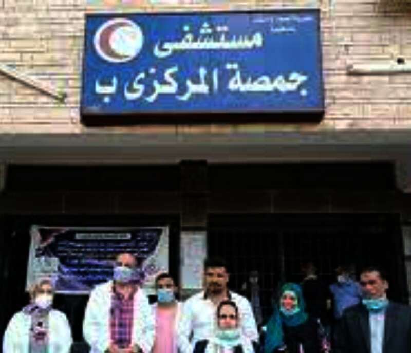 مستشفى جمصة