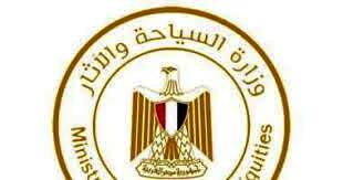 وزارة السياحة والآثار
