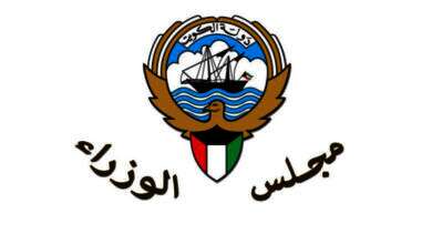 مجلس الوزراء الكويتي