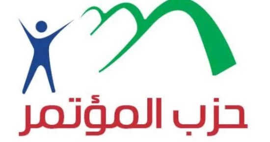 حزب المؤتمر