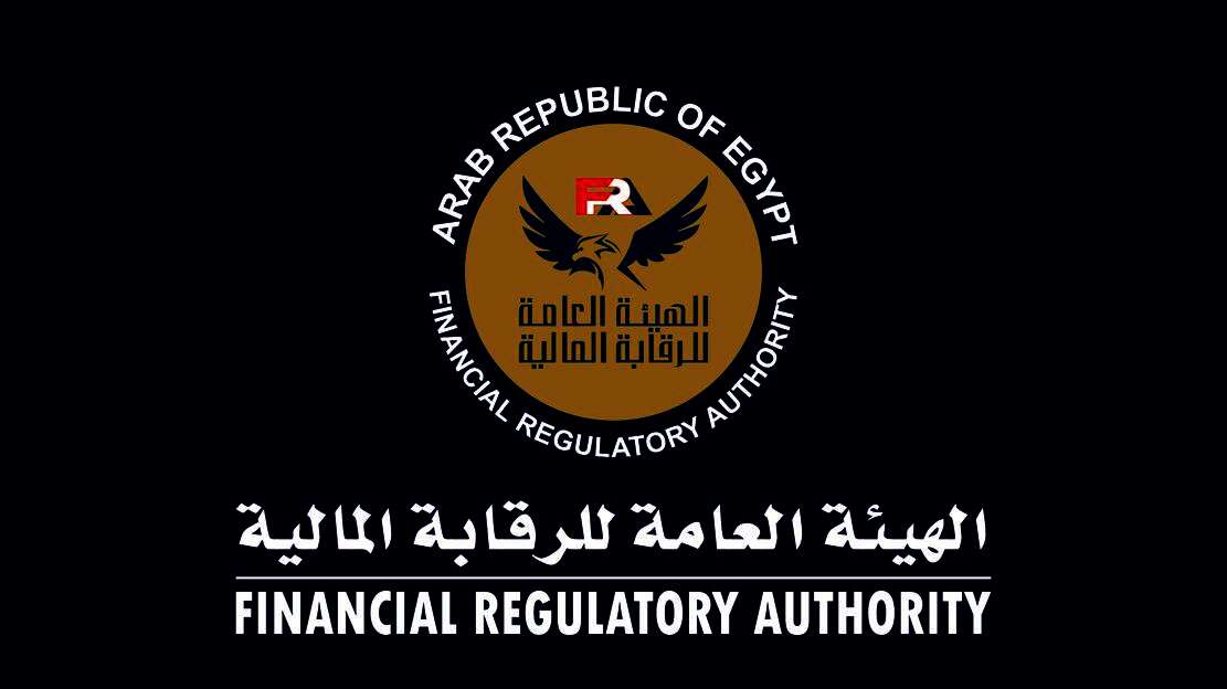  الهيئة العامة للرقابة المالية