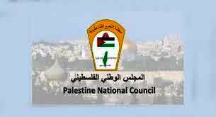 المجلس الوطنى الفلسطينى