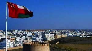  سلطنة عمان