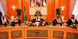 مجلس الوزراء السعودى