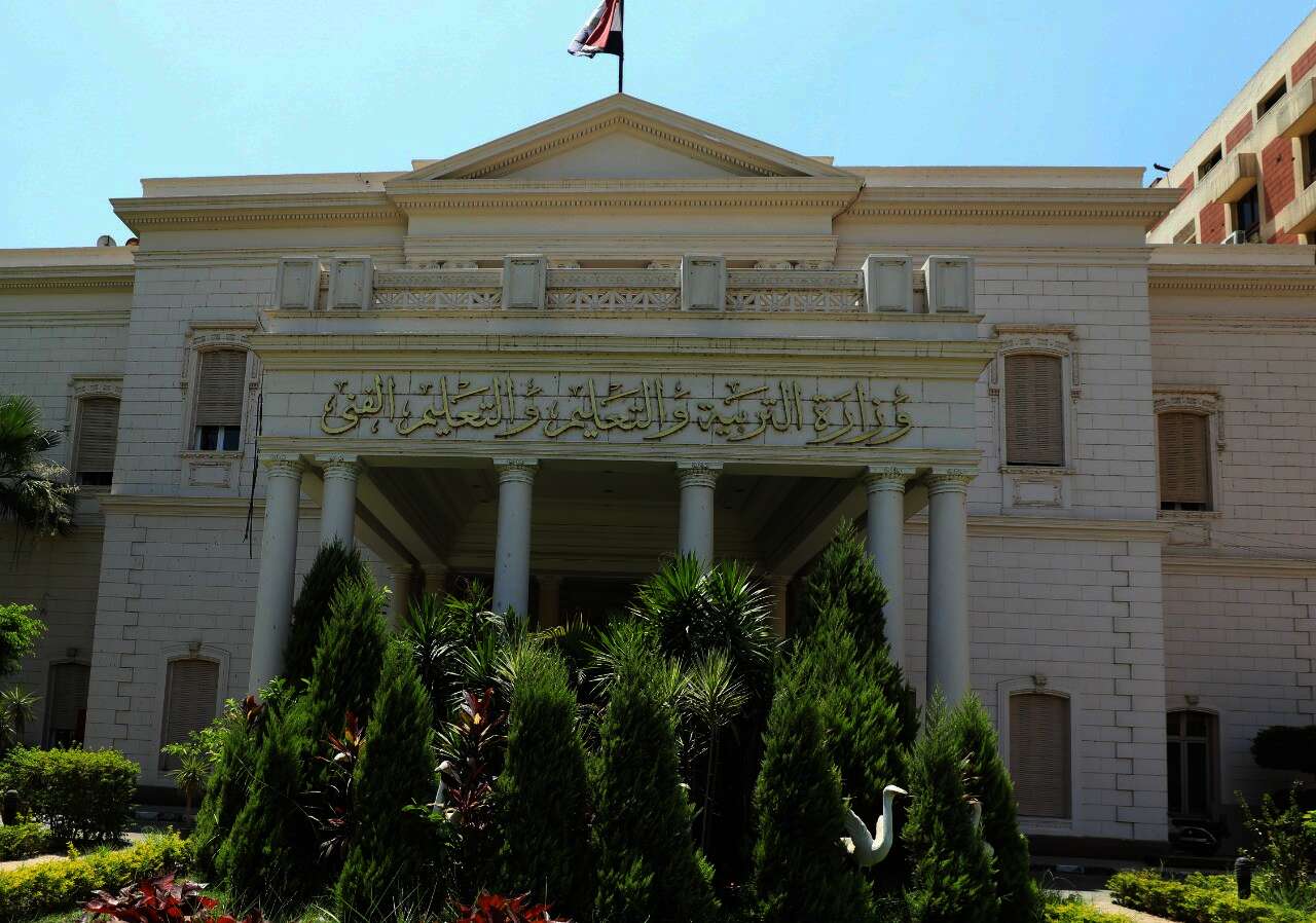 وزارة التربية والتعليم والتعليم الفنى