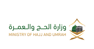 وزارة الحج والعمرة السعودية