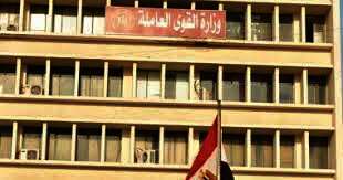صندوق إعانات العاملين