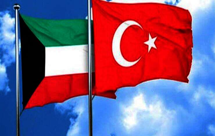 الكويت وتركيا