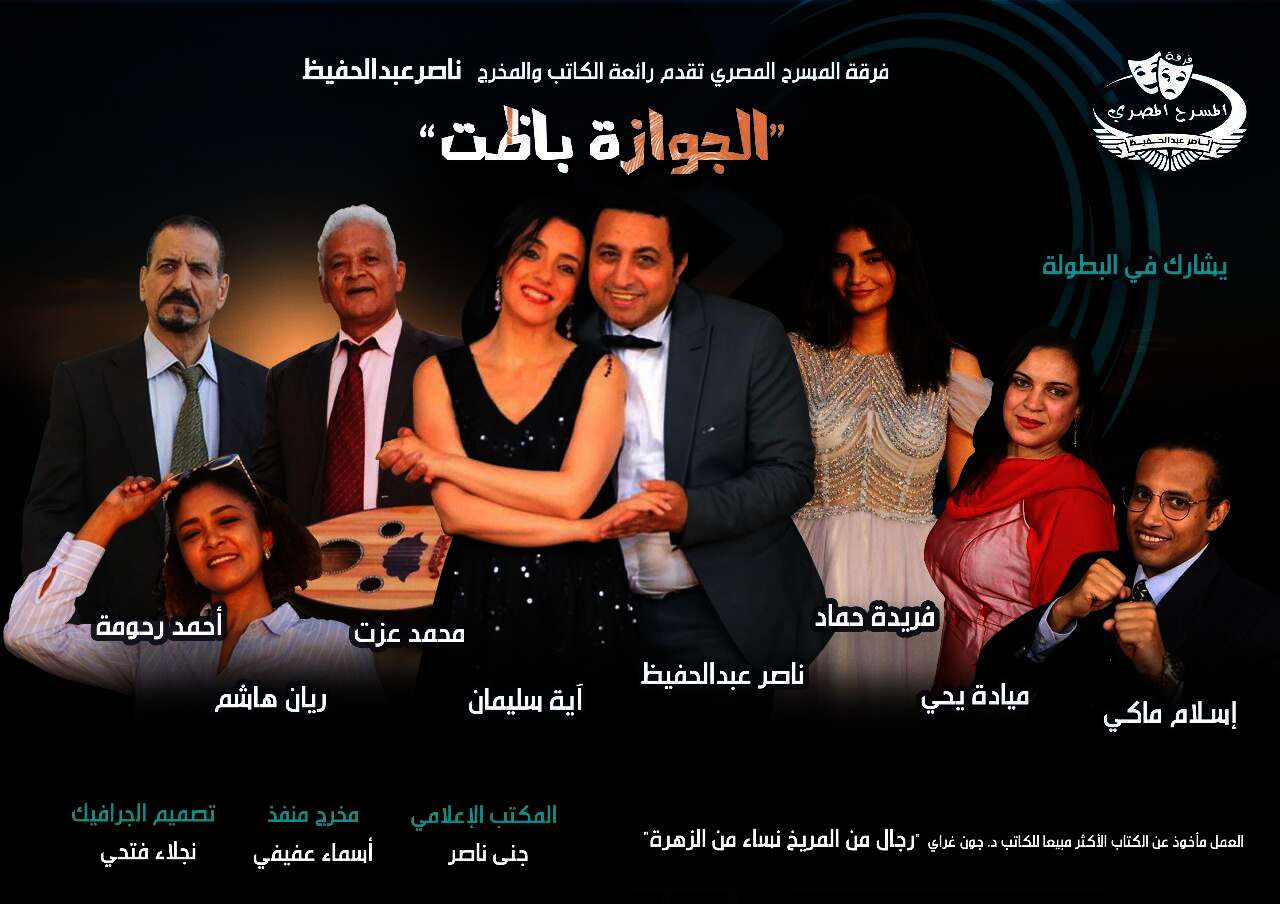 IMG 20241115 WA0015
