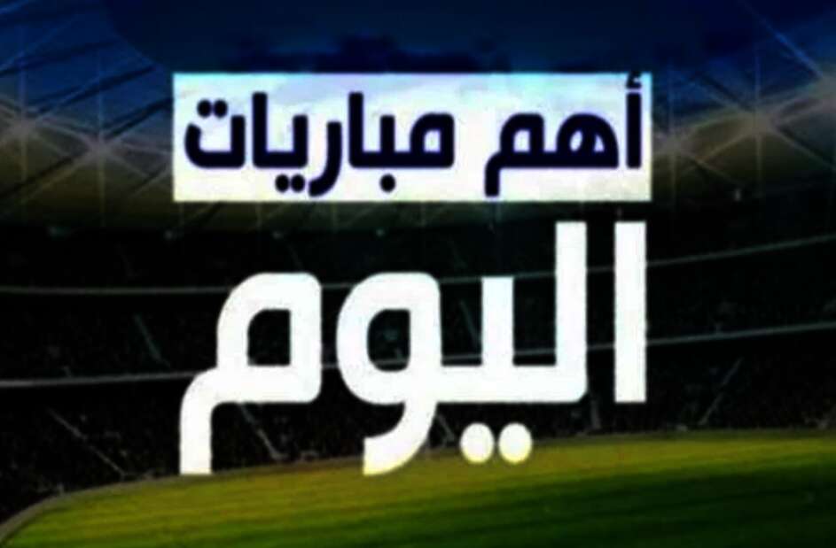 IMG ٢٠٢٤١١٠١ ١١٠٦٠٠