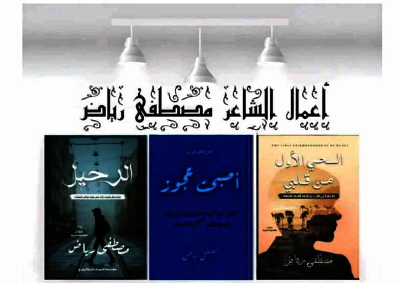 IMG ٢٠٢٤١١٠٣ ٢٠٤١٥٧