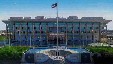 وزارة الداخلية الكويتية