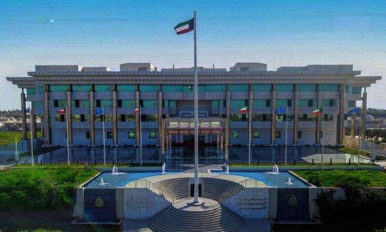 وزارة الداخلية الكويتية