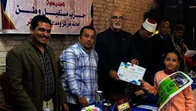 حزب مستقبل وطن بمركز ومدينة كفر شكر بمحافظة القليوبية برئاسة خالد جرامون أمين عام الحزب