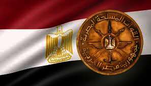 القوات المسلحة