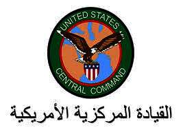 القيادة المركزية الأمريكية