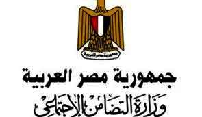 قانون الضمان الاجتماعى