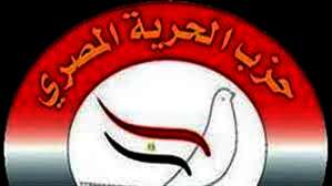 حزب الحرية المصرى، برئاسة الدكتور ممدوح محمد محمود