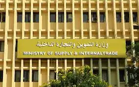 وزارة الدفاع العراقية