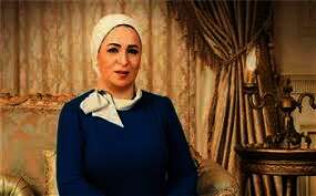 السيدة انتصار السيسى