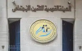 رئيسة وزراء إيطاليا