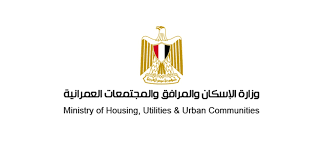 وزارة الإسكان