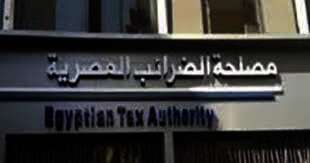 قانون الإجراءات الضريبية الموحد