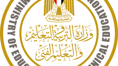  وزارة التربية والتعليم والتعليم الفنى