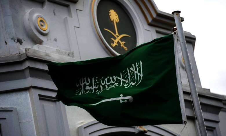 السعودية