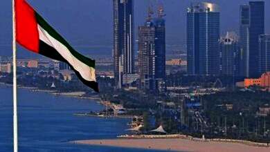 الإمارات العربية المتحدة