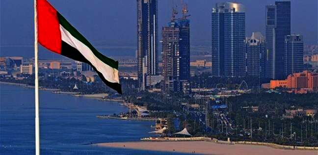 الإمارات العربية المتحدة