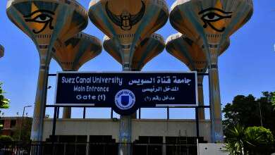 جامعة قناة السويس