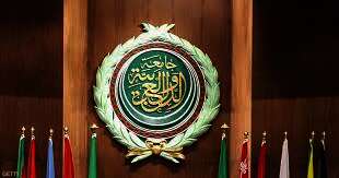 جامعة الدول العربية