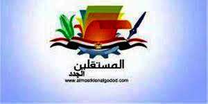 حزب المستقلين الجدد