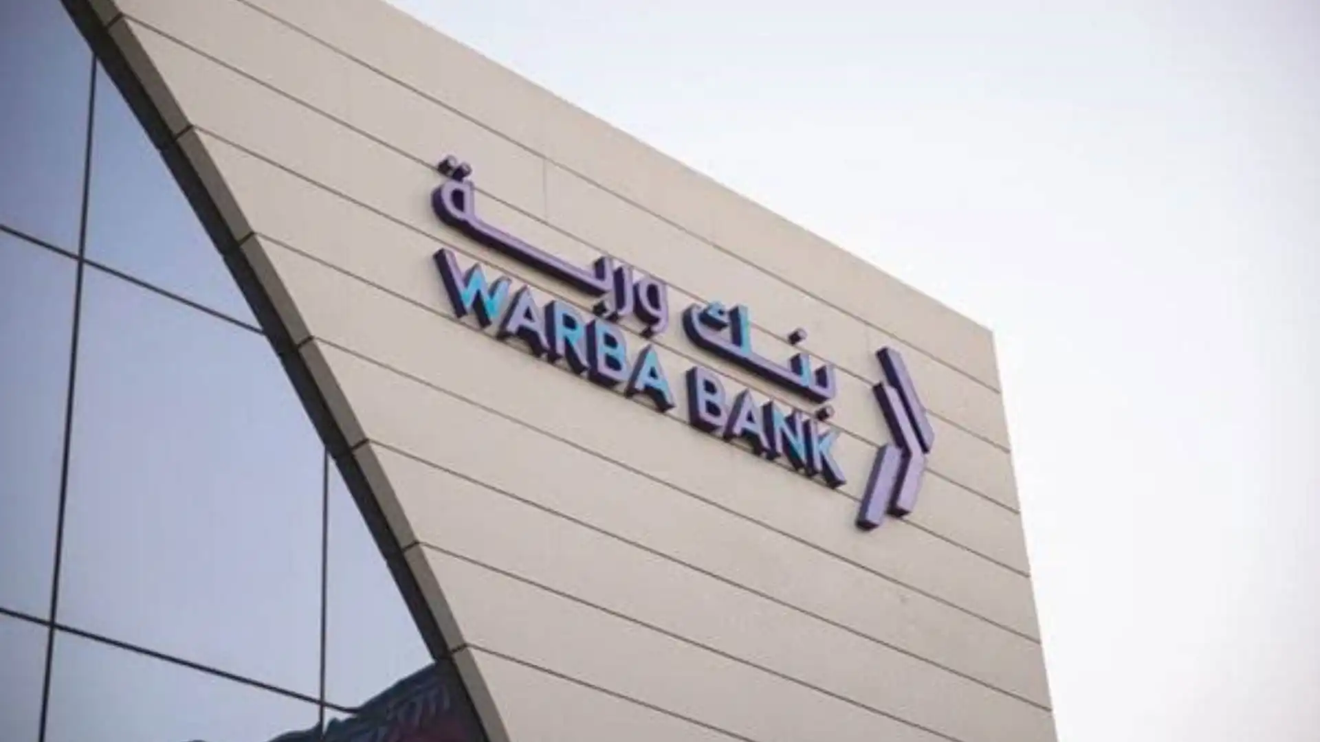 افتتاح منتدى الشباب العربى الإفريقى بمسرح فوزي فوزي بأسوان