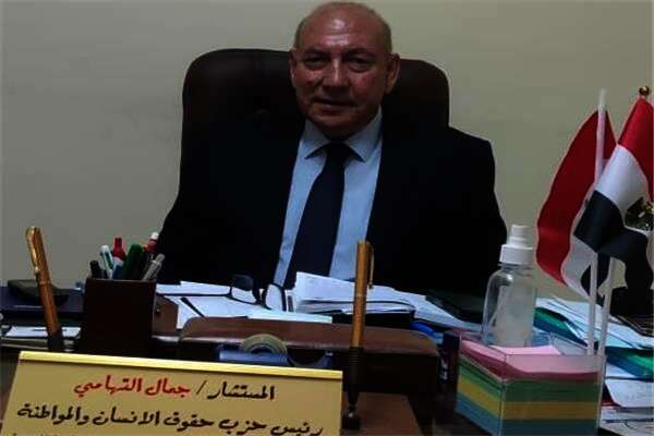 المستشار جمال التهامي رئيس حزب حقوق الإنسان والمواطنة