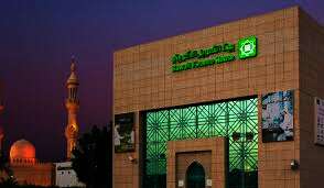 بيت التّمويل الكويتي “بيتك”