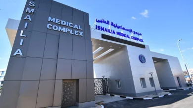 مجمع الإسماعيلية الطبى بالتأمين الصحى الشامل