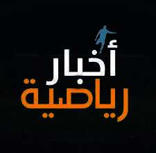7 أخبار رياضية