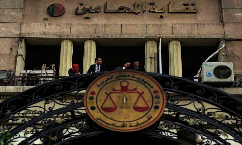 النقابة العامة للمحامين