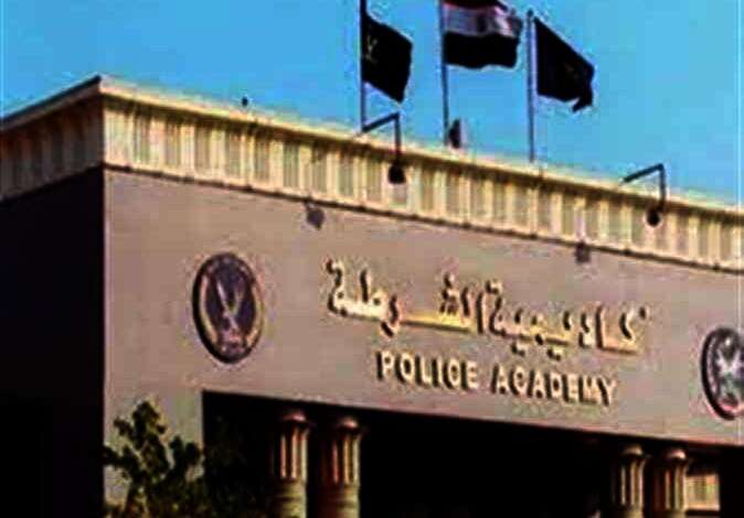 كلية الشرطة