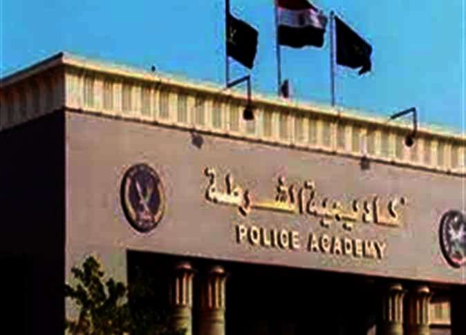  كلية الشرطة