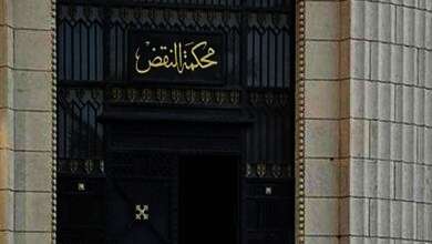 النقض
